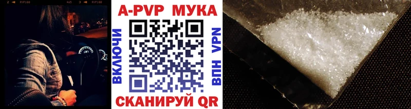 хочу   Разумное  Alfa_PVP мука 