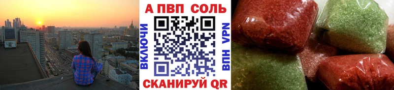 Alpha PVP СК КРИС Разумное