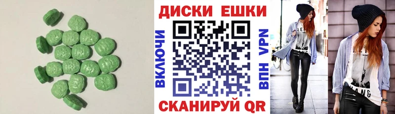 ЭКСТАЗИ XTC  Разумное 