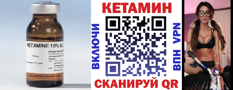 даркнет сайт  Разумное  кракен   КЕТАМИН VHQ 