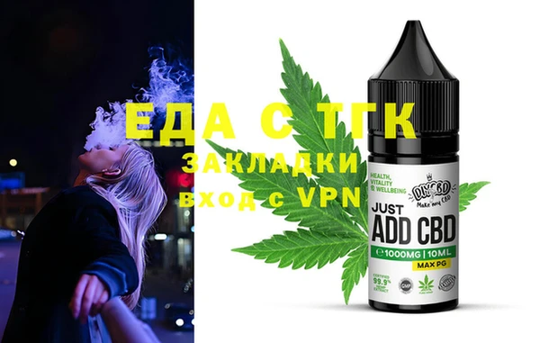 метамфетамин Алексин
