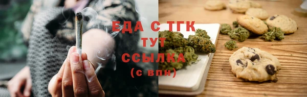 синтетический гашиш Алзамай