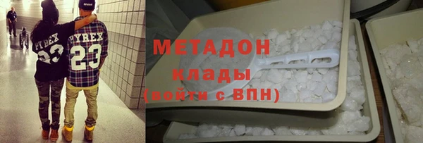 синтетический гашиш Алзамай