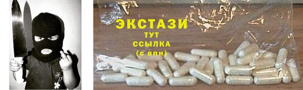 синтетический гашиш Алзамай