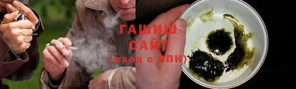 синтетический гашиш Алзамай