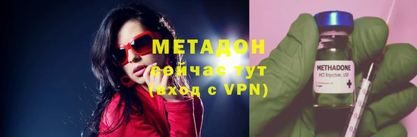 метамфетамин Алексин
