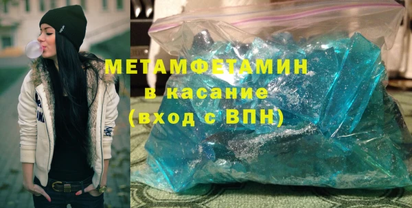 метамфетамин Алексин