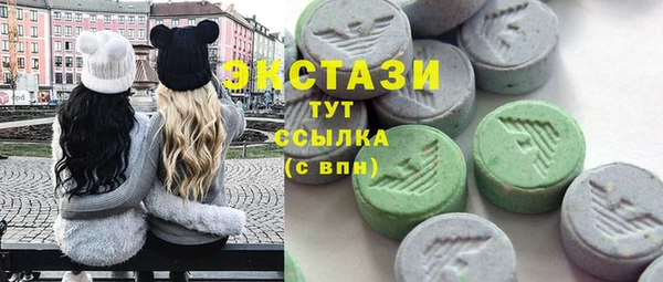 метамфетамин Алексин