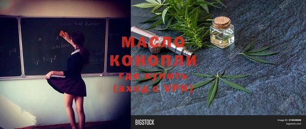 синтетический гашиш Алзамай
