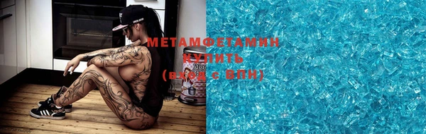 метамфетамин Алексин