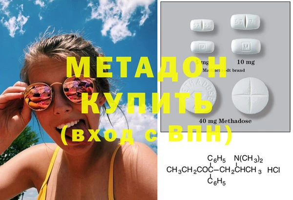 метамфетамин Алексин