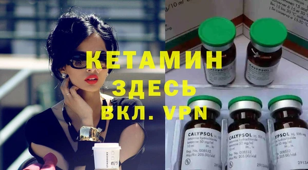 метамфетамин Алексин