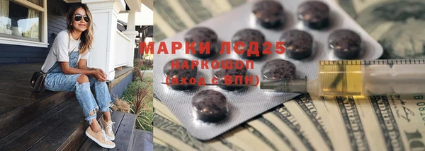 соль ск Алексеевка