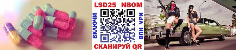 даркнет сайт  Разумное  Лсд 25 экстази кислота 