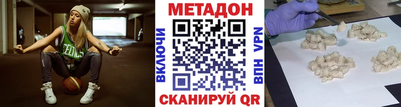 МЕТАДОН methadone  Разумное 