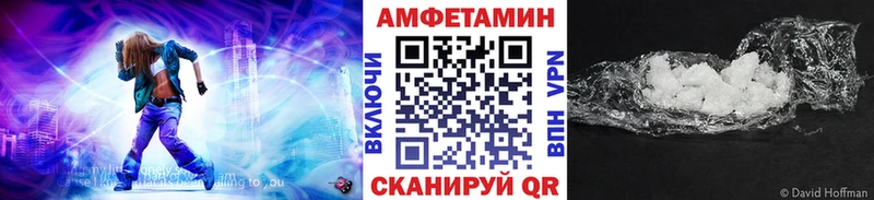 МЕТАМФЕТАМИН мет Разумное