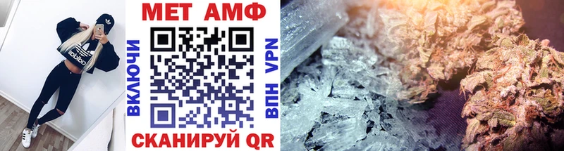 Метамфетамин Декстрометамфетамин 99.9%  наркота  OMG как войти  Разумное 