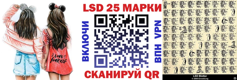 Марки N-bome 1,8мг  Разумное 